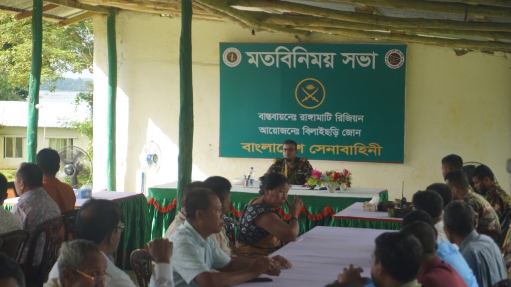হেডম্যান,কারবারি ও যুব নেতৃবৃন্দের সঙ্গে মতবিনিময় সভা