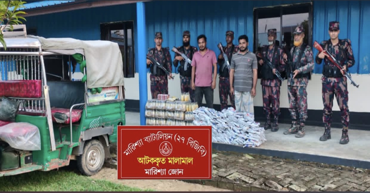 সাজেকে বিজিবি’র অভিযানে ভারতীয় পণ্যওসহ আটক-২