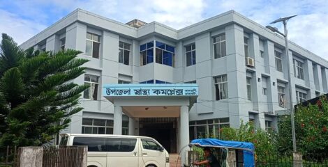 রাজস্থলী ৫০শয্যার স্বাস্থ্য কমপ্লেক্সে অনিয়ম-অব্যবস্থাপনার,স্বাস্থ্য কর্মকর্তার স্বীকারোক্তি