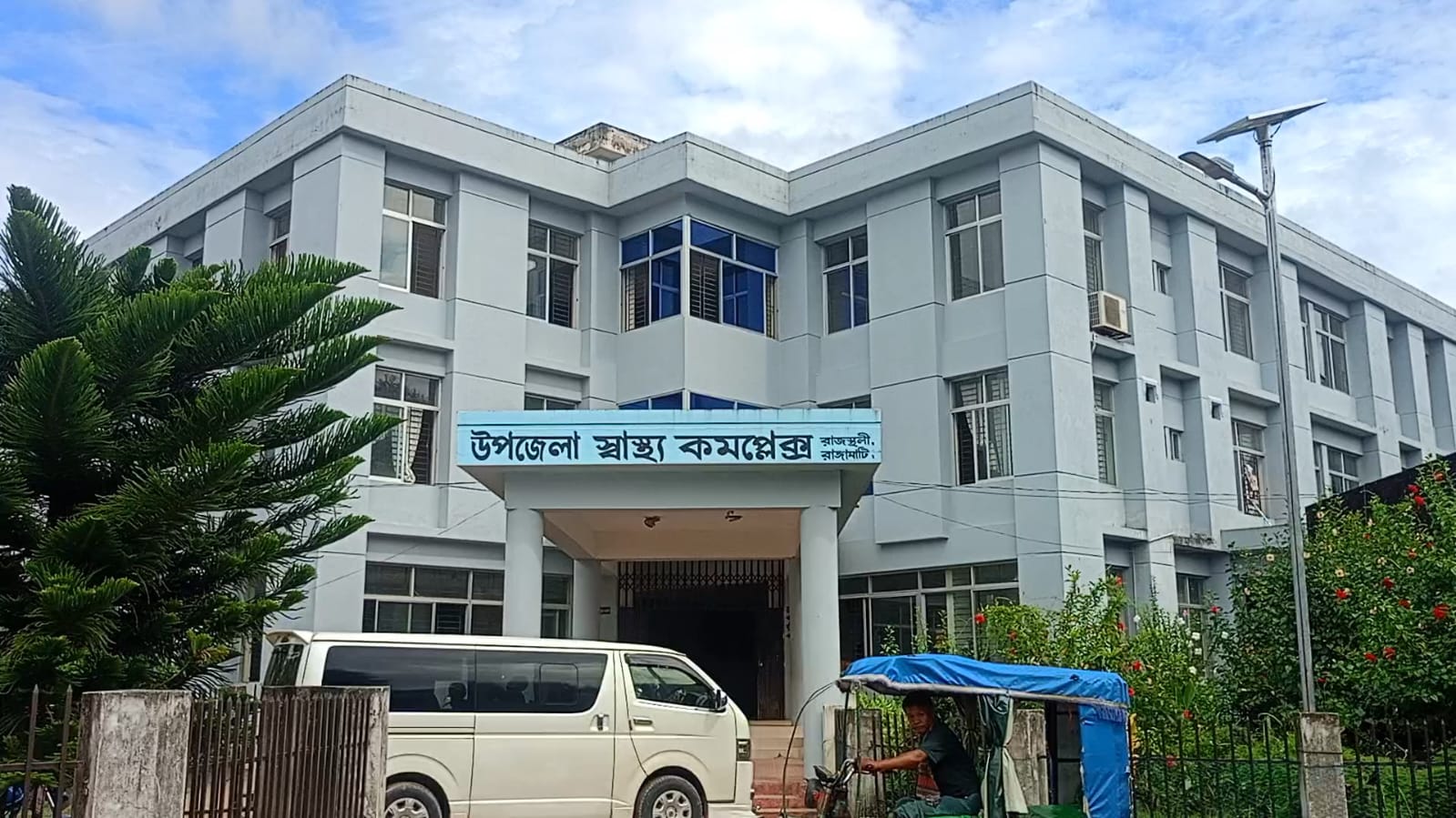 রাজস্থলী ৫০শয্যার স্বাস্থ্য কমপ্লেক্সে অনিয়ম-অব্যবস্থাপনার,স্বাস্থ্য কর্মকর্তার স্বীকারোক্তি