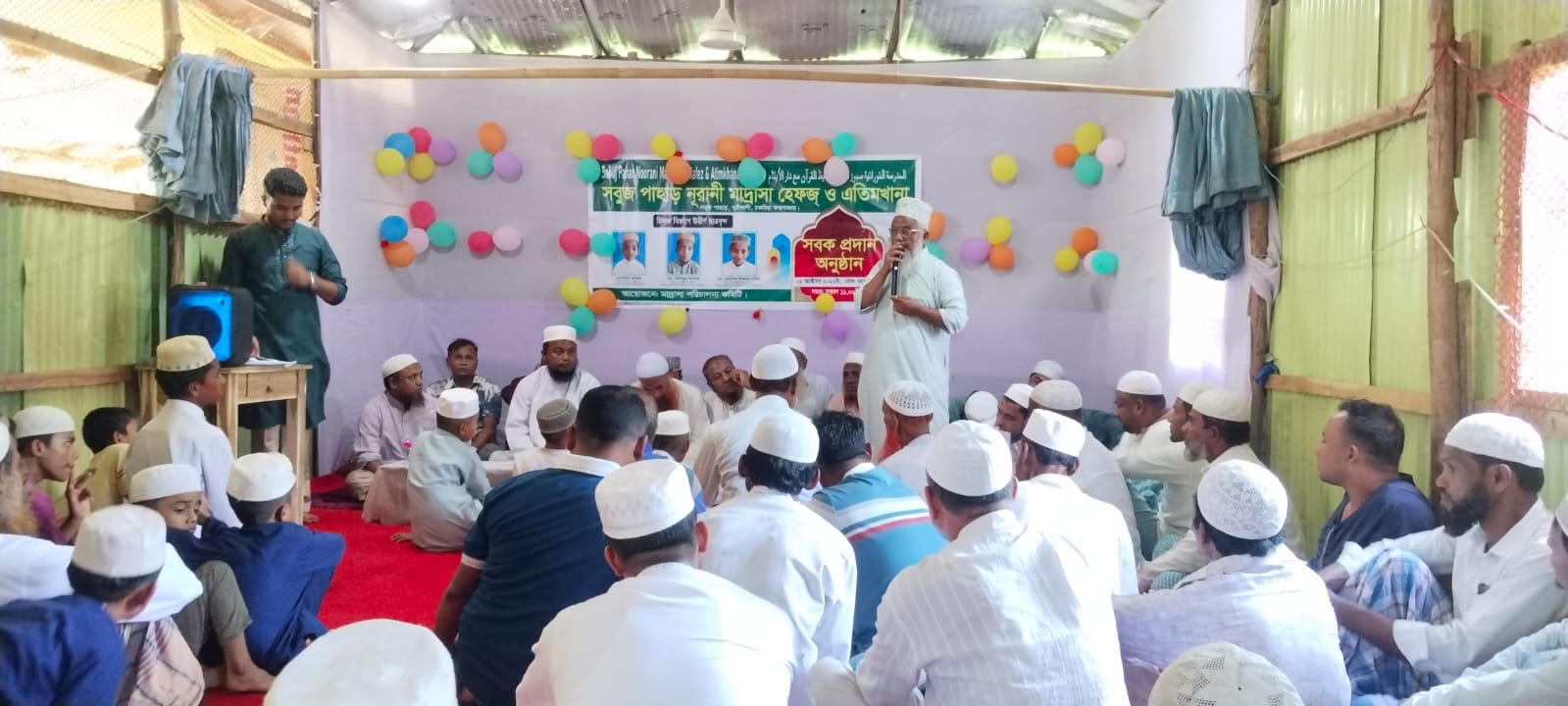 সবুজ পাহাড় নুরানী মাদ্রাসায় হিফজের সবক প্রদান অনুষ্ঠান