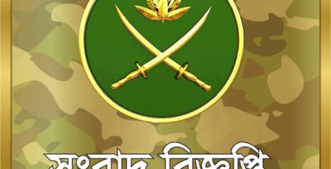 সেনাবাহিনী ও পুলিশের সহায়তায় তিন হাজার পর্যটক উদ্ধার