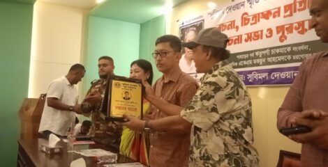 পাহাড়ে শান্তি প্রতিষ্ঠায় জিয়াউর রহমানের ভূমিকা চির স্মরণীয় হয়ে থাকবে-ওয়াদুদ ভুইয়া এমপি